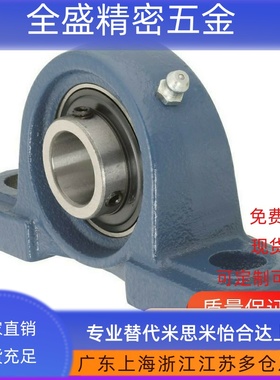 BURSP带座轴承CPDR20 25 30 35 40/50/15/12/PBR17