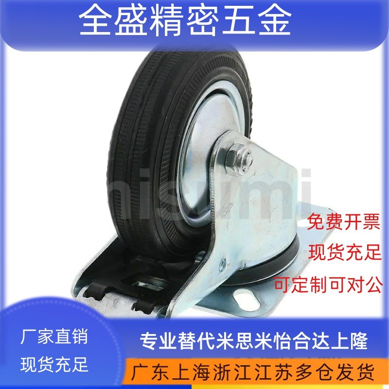 工业橡胶脚轮C-CTCK100-R C-CTCJ75-R C-CTCS75/100/125/150-R