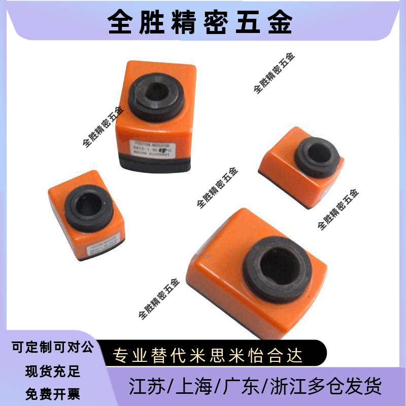 经济型位置显示器前置型E-DPML1/2/3/4/5-CSE6/8/10/12E-DPMR/1/2