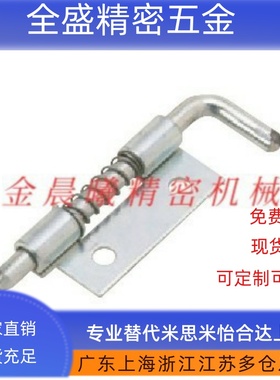 SRH324L/R 今尾系列合页 弹簧铰链 SRH539 SSRH265-1/2铰链插销