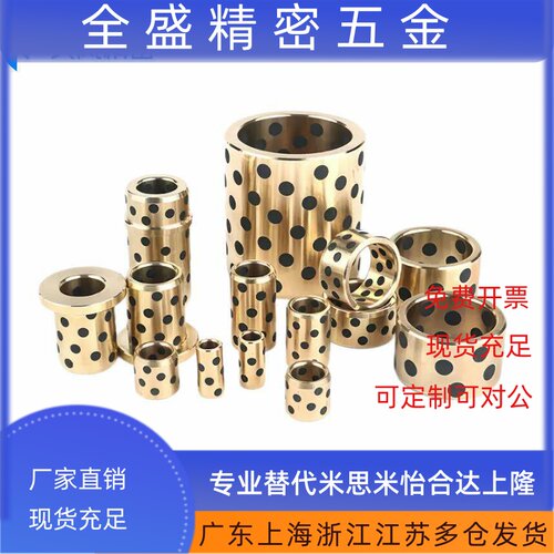 MPTNP6 8 10 12 13 16 20 25 30-15 35 40 50 60 70 切边无油衬套