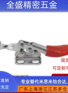 /快速夹钳WDC201-C WDC20235 WDC12050 12050-SS 12050-U