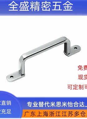 E焊接200拉手USAST250/USASTS120LUSASTS125/160XAK26/38-27-L110