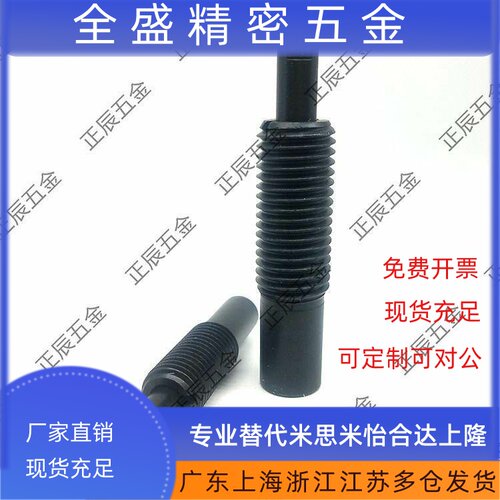 PJHTP12 16 20前端内螺纹型弹簧柱塞 柱子内牙弹顶销重载型定位销