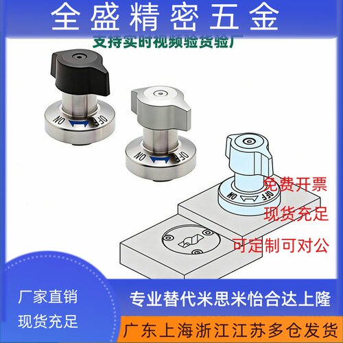 旋钮型强力收销式快速锁紧器BLL25-10-14 BLL26-10-14 BLL18-20