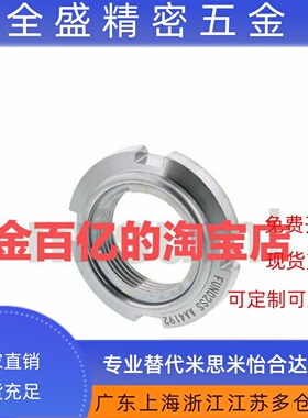 E-FUNT35螺母FUNTC15圆FUNTS10/8/12/17/20/25/PLN30/40/50/MFK45