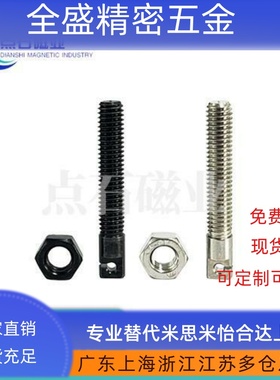 缺口孔型拉伸弹簧用支柱AIPOK/SAIPOK4/5/6/8-15/20/25