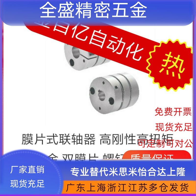 63D55d28d34联轴器53DBJ52/62/01/11-d46d8e10-57-12-14-15-17/56