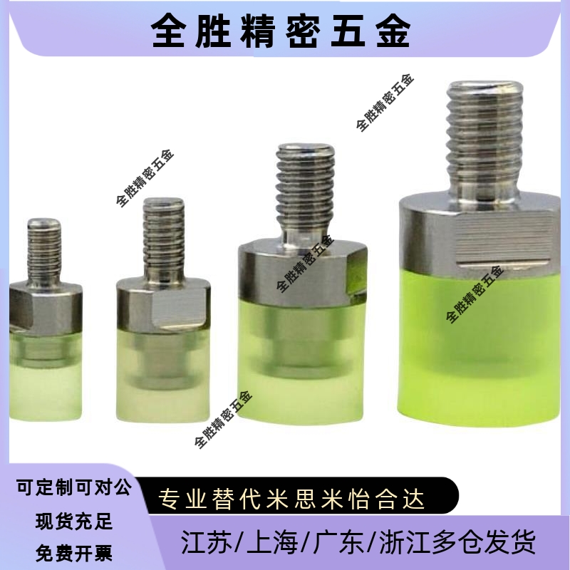 聚氨酯压块 外螺纹型USLH USLM USLL SSLM4 5 6 8 10 12 16 20 22