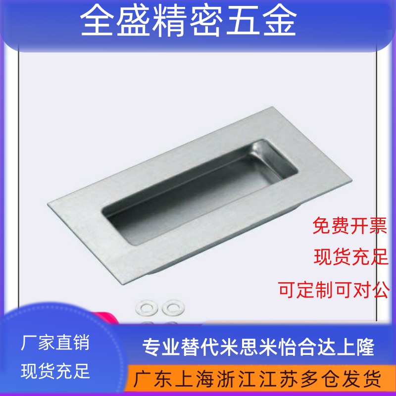 E02不锈钢N拉手XAD01/100-C119/06/UWAUNS120/PULK05-A90/SK4-035