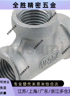 米思米SGPPT SUTPT6A 8A 10A 15A 20A 25A 32A 40A 50A米思米