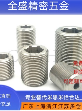 304不锈钢调整螺丝 LVWS12/M16/M20/M24/M30调平螺栓细牙型PAF03