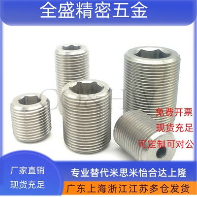 304不锈钢调整螺丝 LVWS12/M16/M20/M24/M30调平螺栓细牙型PAF03