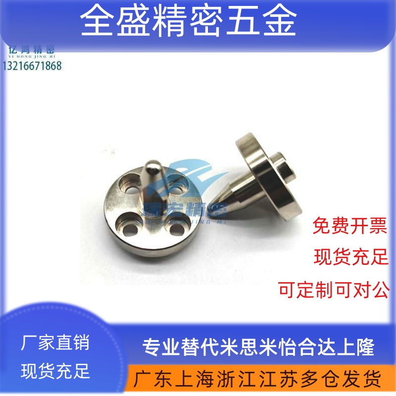 YLP41-B-D12-P10-B4-T7对边法兰型圆型带法兰定位销  YLP42 52 55