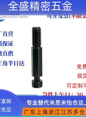 弹簧支柱拉伸弹簧支柱六角型FFK01/B3/4/5/6/8-L10/15/20/25/30/