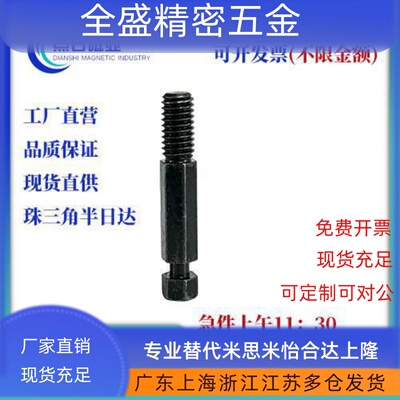 弹簧支柱拉伸弹簧支柱六角型FFK01/B3/4/5/6/8-L10/15/20/25/30/