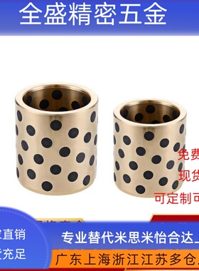 C-MPBP60/MPBZP5无油衬套MPBZ6-8/10/12/15/16/20/25/30/35/40/50