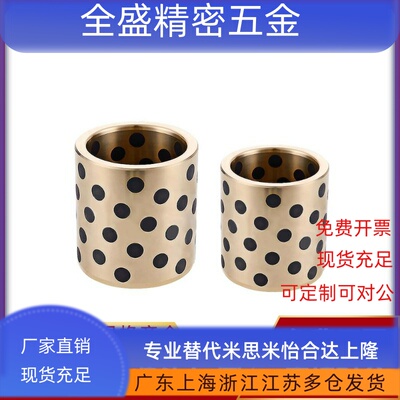 C-MPBP60/MPBZP5无油衬套MPBZ6-8/10/12/15/16/20/25/30/35/40/50