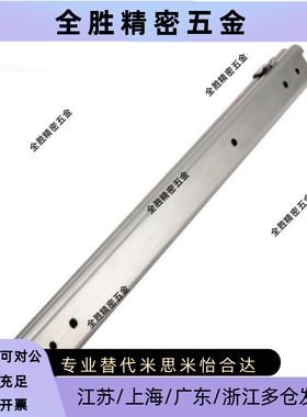 滑轨IDA77/71-200/250/300/350/400/450/500/SRXY2720/25/30/35