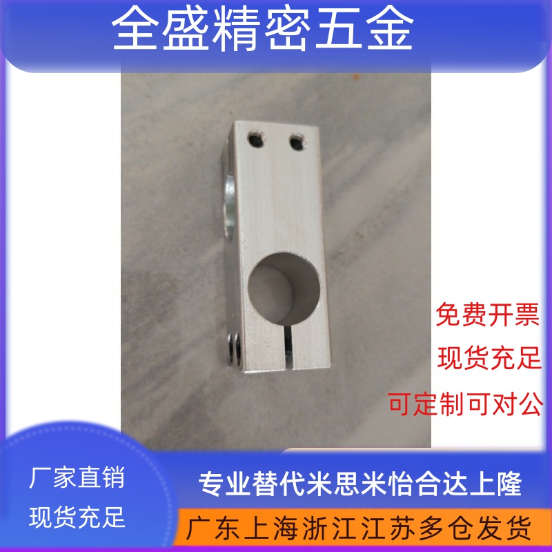 16十字固定夹连接8光轴支架C-KDST10 MDKT35 ALKC12 15 20 25 30