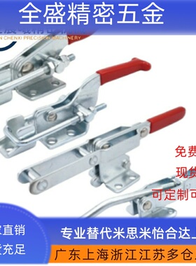 精品上隆/TCLH1/2/3/4/5/6快速夹具可调搭扣箱扣锁扣锁夹门栓夹钳
