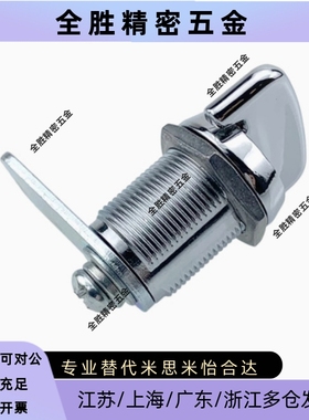 中型圆柱锁T型锁头一字转舌锁铁皮柜锁文件柜锁电柜门锁圆形XBC60