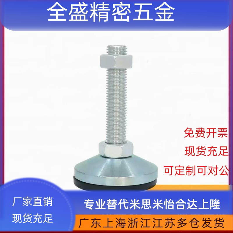 水平调节重载脚杯 AJC AJCR-D58-D78/D98/D118-M20/M24-L120/L150