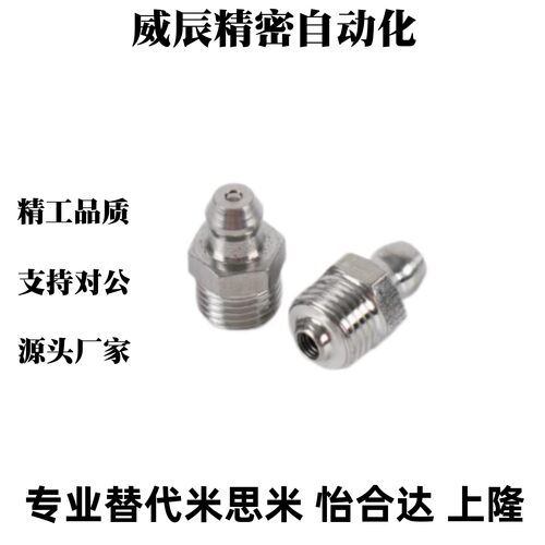GPA GPAS GPB GPC6 6A 1 2 M60.75 M61.0 1/8 1/4不锈钢油嘴