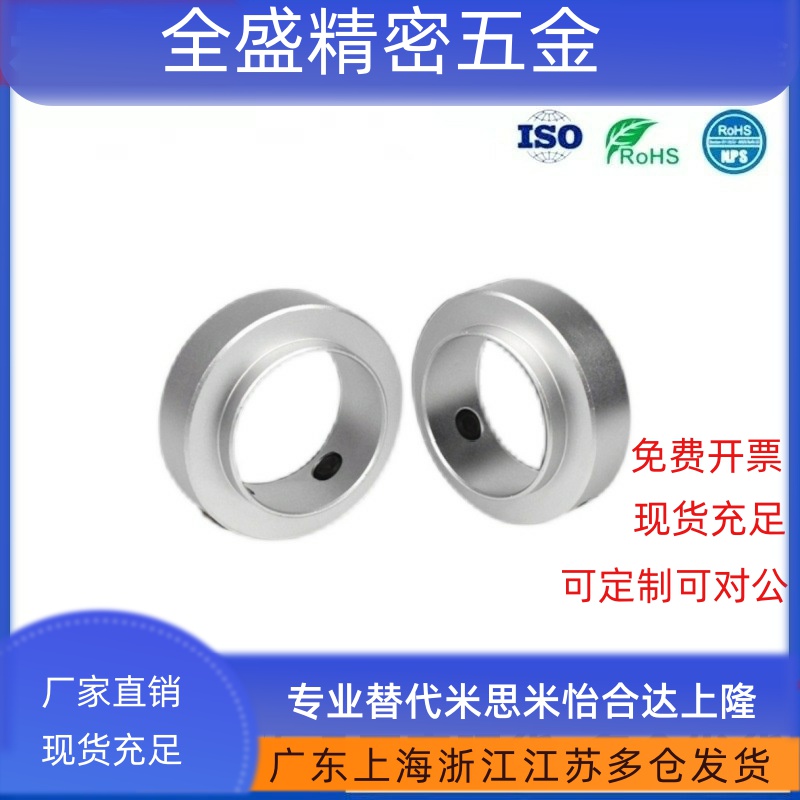 开口限位环固定环FBG11 61-D15 D17 D20-S17 S18 S19 S20 S23 S24