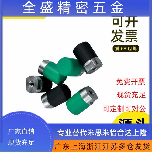 聚氨酯止动螺栓内螺纹固定型C-URLH/C-URLM10/12/16/20