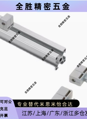 HCBR/HCBRB5/6/6S/8/8-45 面板加强型支架