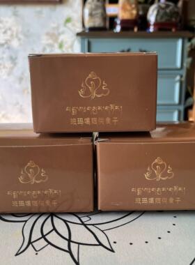 三白三甜烟供食子班玛噶一盒45元