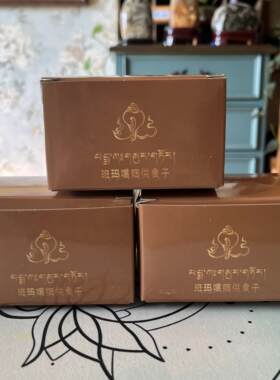 三白三甜烟供食子班玛噶一盒45元