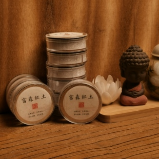 沉香富森红土 无粘粉大祥云片 凝神 茶道香道 室内净化