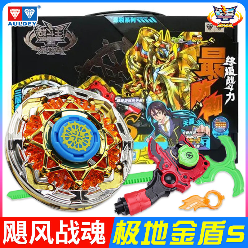 正版飓风战魂1初代极地金