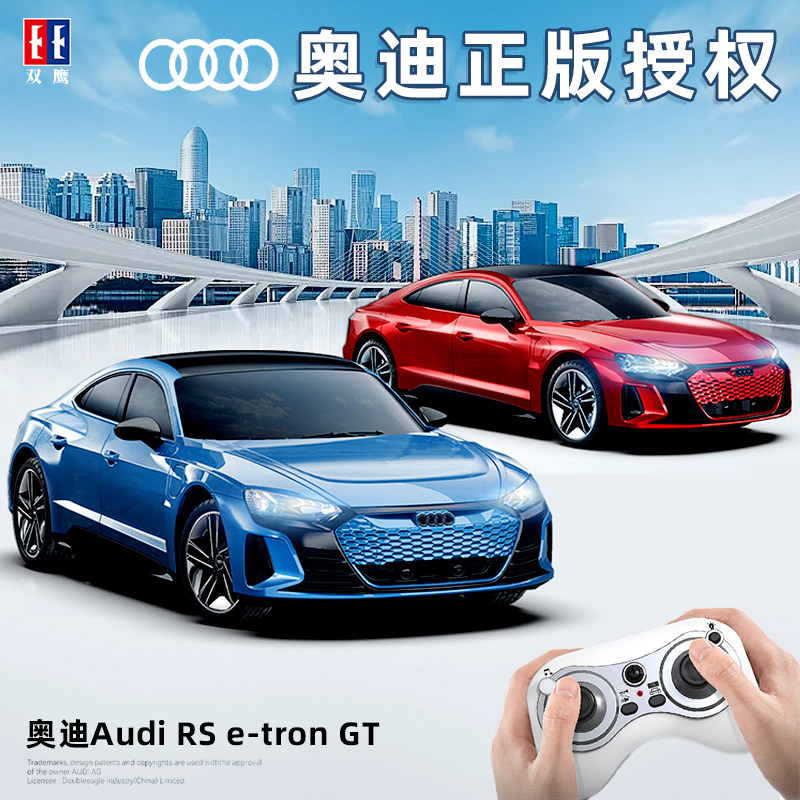 奥迪a7遥控车rs7电动r8赛