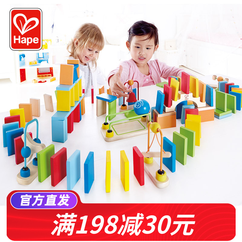 Hape多米诺骨牌彩色机关