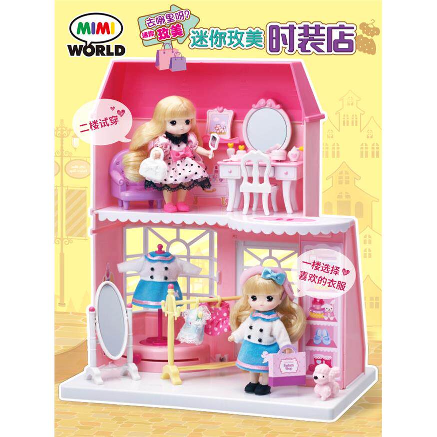 miworld迷你玫美萌宠提包