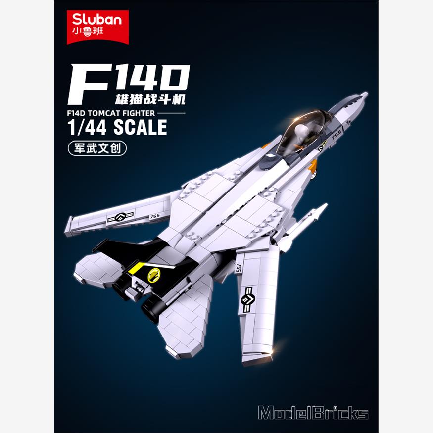 小鲁班积木飞机F14D雄猫