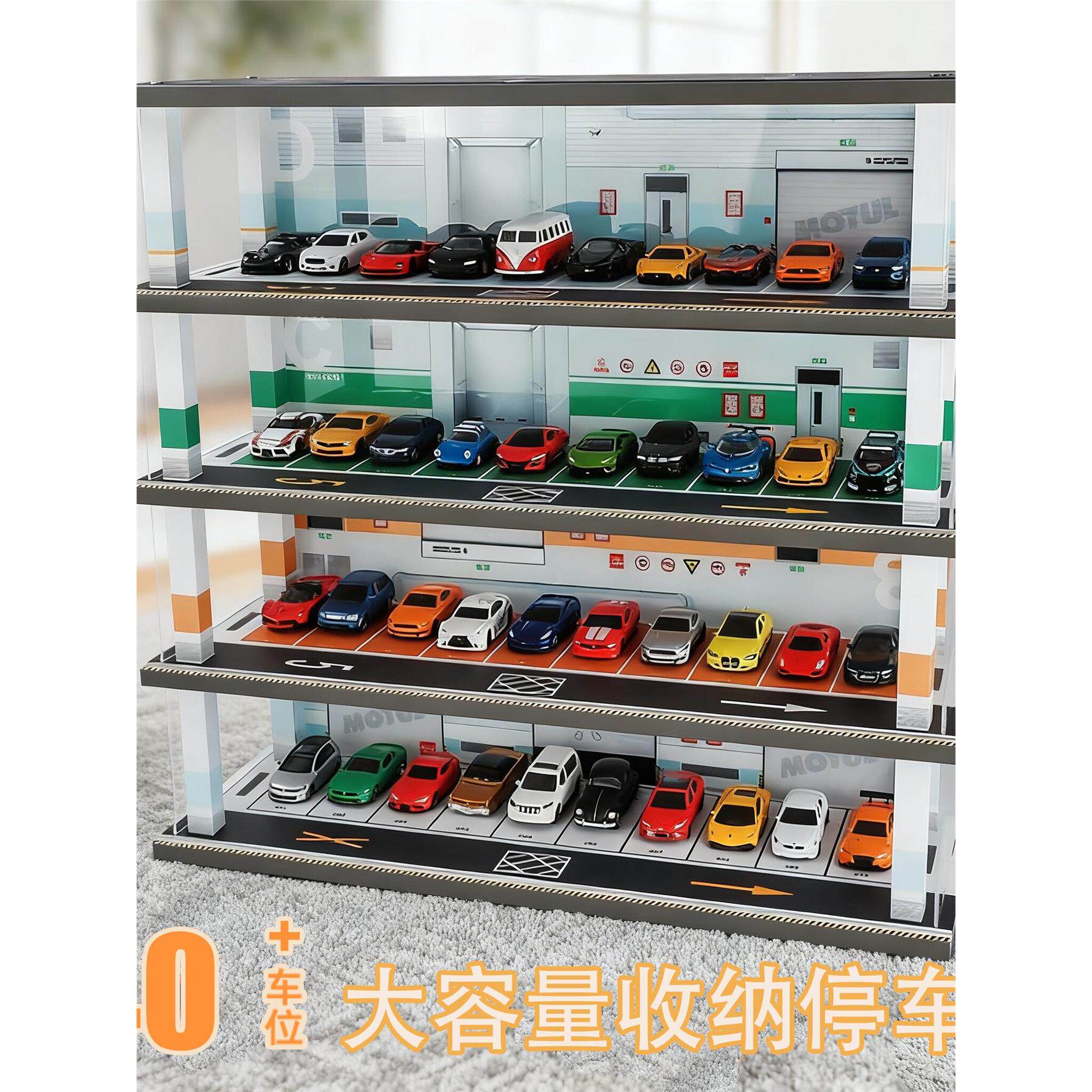 卡威仿真车库模型防尘展