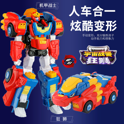 迷你特工队兽王力量玩具