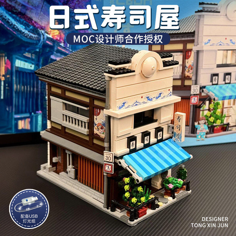 cada咔搭日式寿司屋餐饮店积木街景模型益智拼装玩具女孩生日礼物