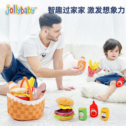 jollyba过家家玩具宝宝仿
