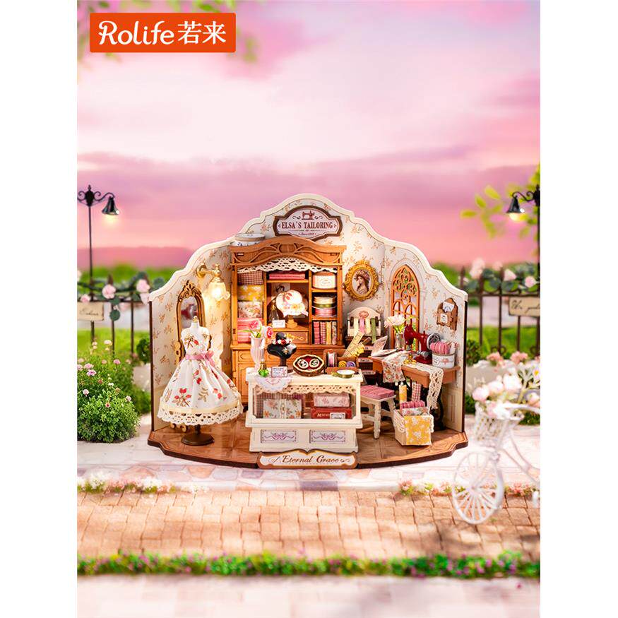 rolife若来艾莎裁缝铺手