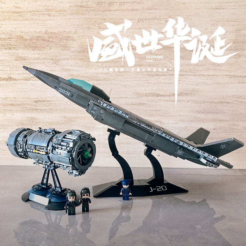 启蒙歼20积木飞机歼35战