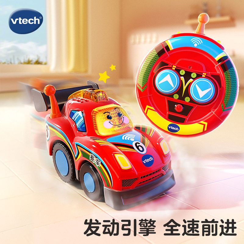 新品伟易达神奇轨道车遥