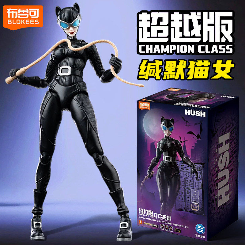 布鲁可积木人新品DC英雄