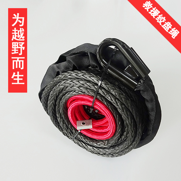 越野加强绞盘绳9000-13500磅通用