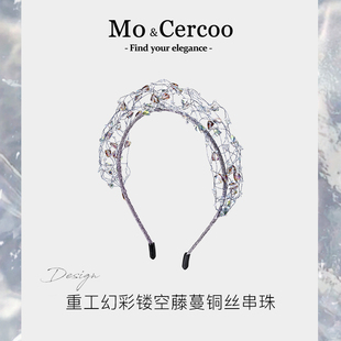 Mo&Cercoo水晶幻境设计感手工串制水晶发箍压发轻奢头箍气质饰品