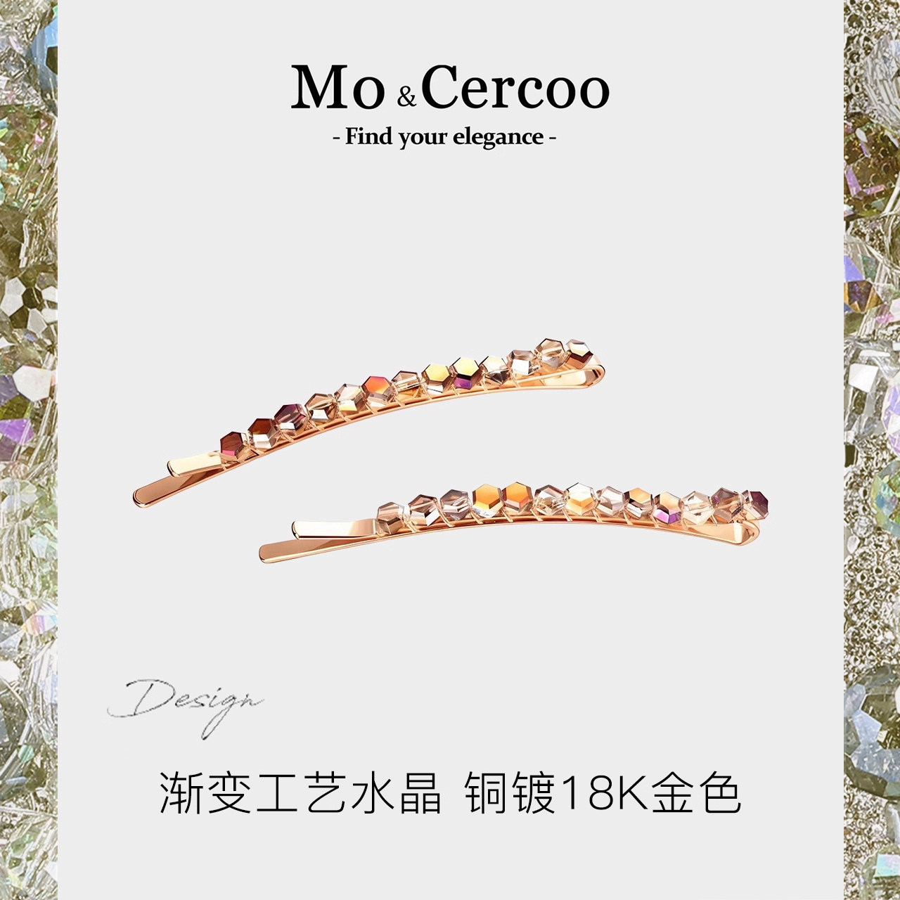 Cercoo/奢蔻水晶幻境高端工艺水晶手工串珠一字边夹子刘海夹发卡,饰品/流行首饰/时尚饰品新,发饰,淘宝优惠券,粉丝福利购,淘宝优惠卷